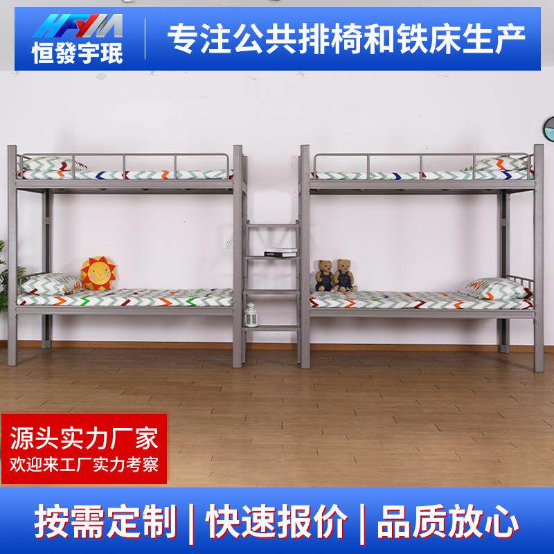 上下床带楼梯学生宿舍双人床四人床铁开口管连体中塔梯双层铁架床
