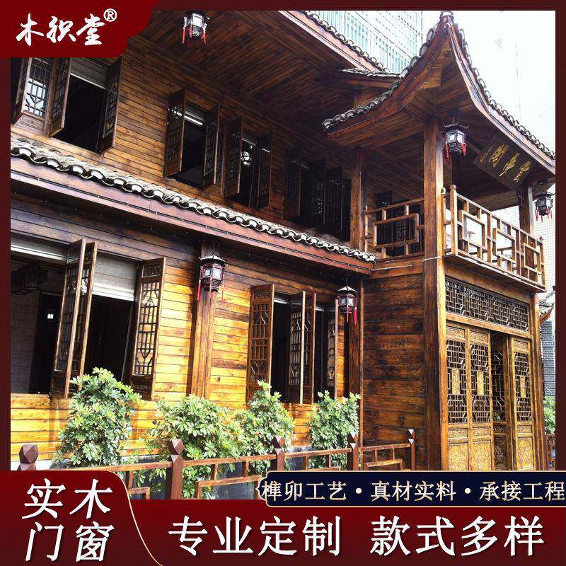 中式木雕实木仿古花格门窗酒楼餐饮火锅店装饰木门窗隔断阳台栏杆
