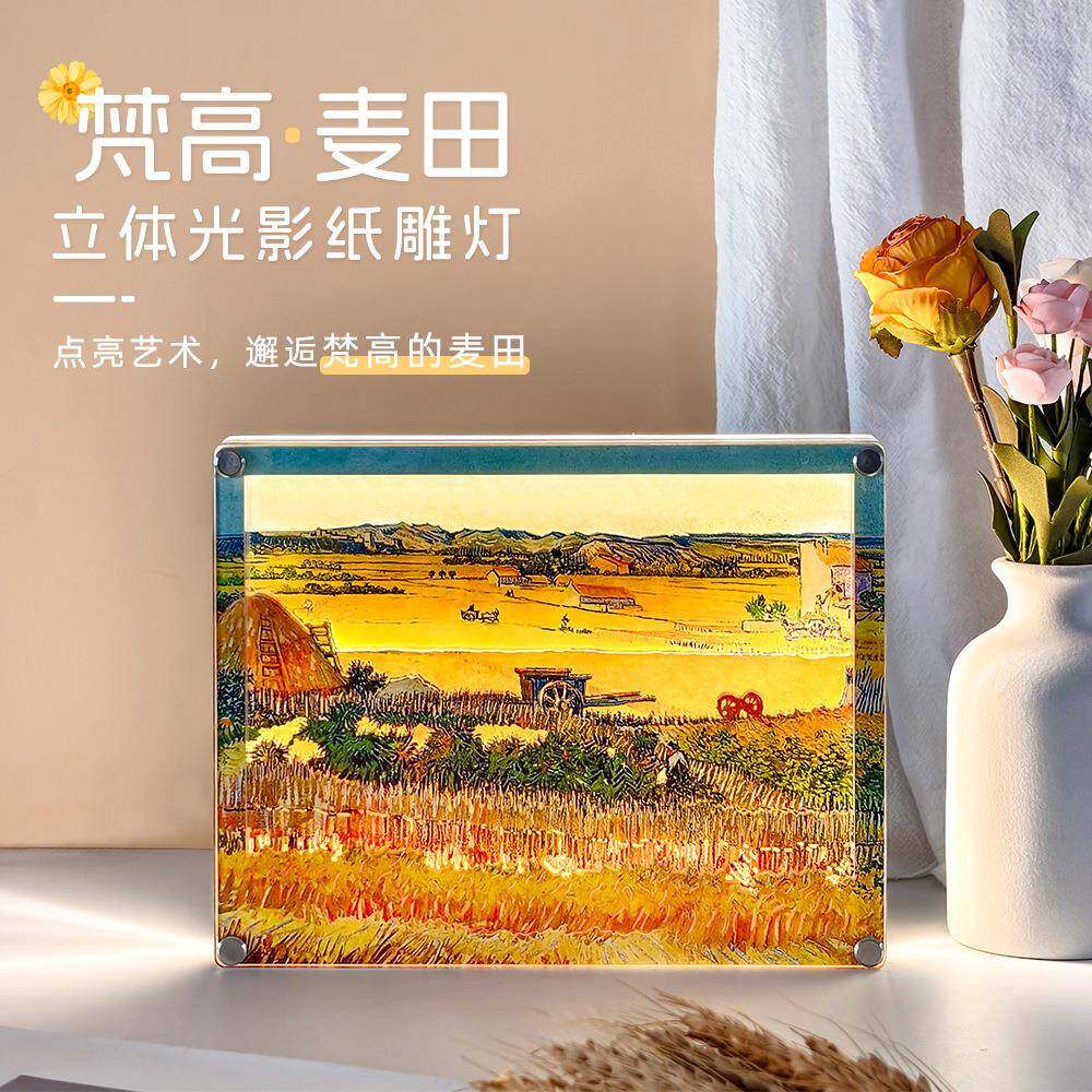 梵高麦田3D光影纸雕灯装饰画挂画家居卧室立体小夜灯台灯油画摆件