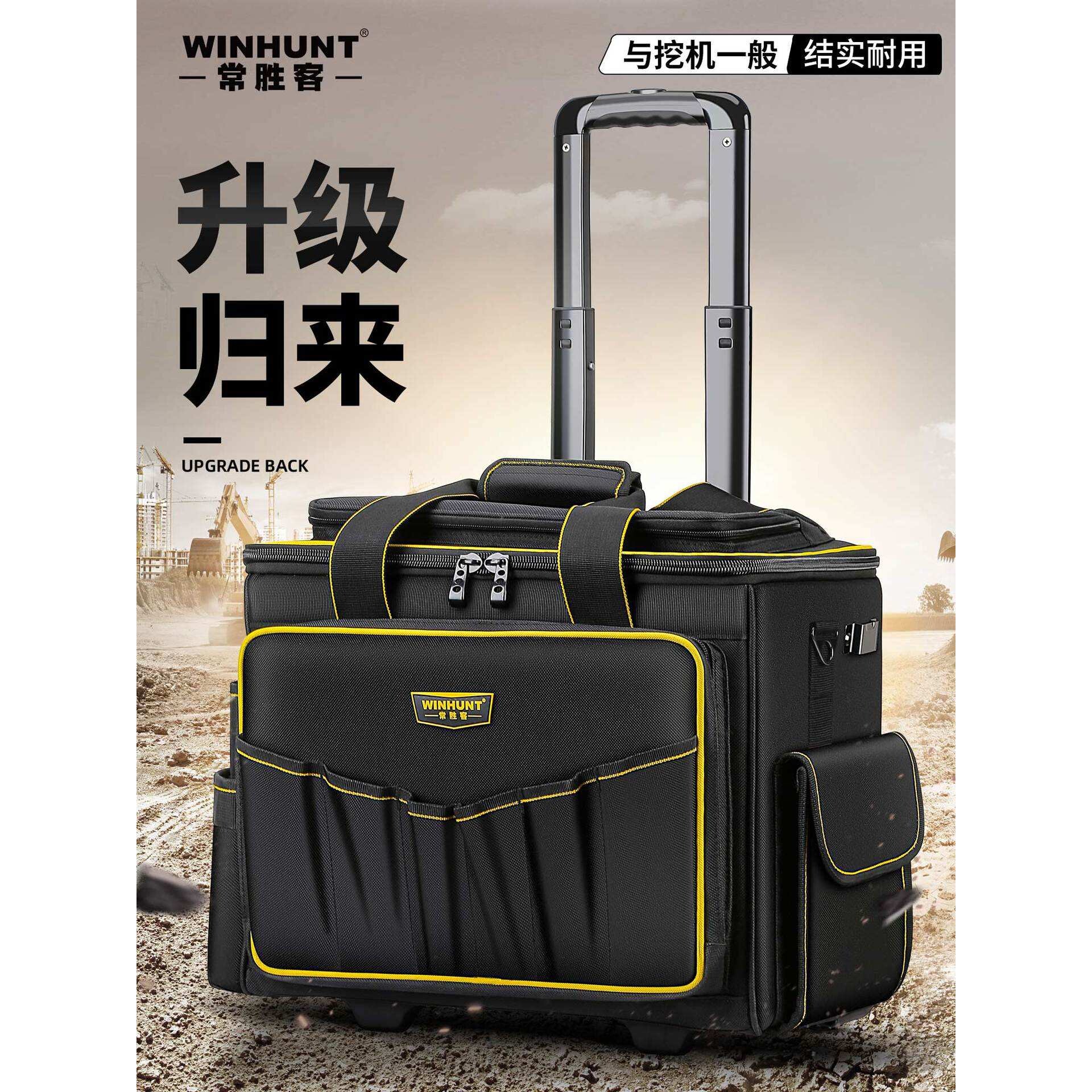 常胜客拉杆式工具包多功能滚轮式维修帆布大加厚耐磨电工手拉式箱