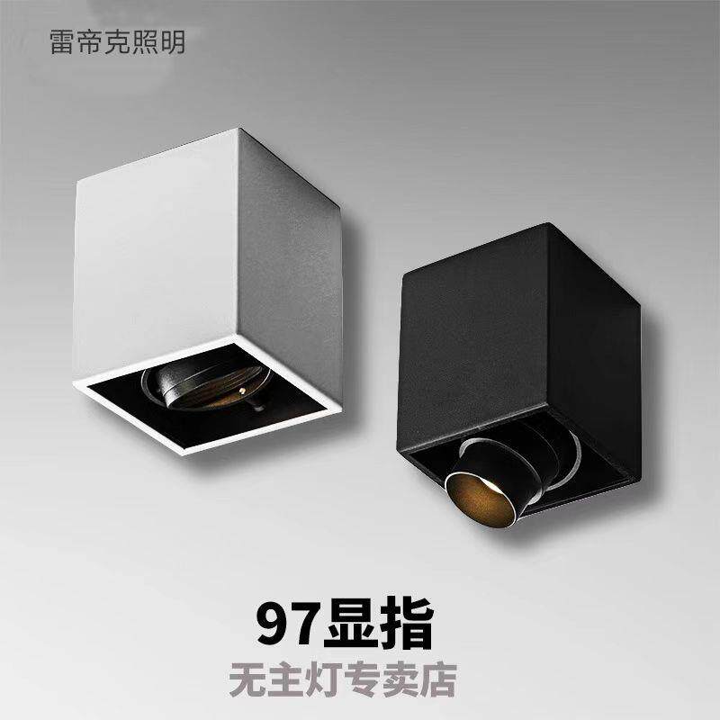 智能led射灯无主灯方形明装筒灯客厅服装店cob射灯过道调焦斗胆灯