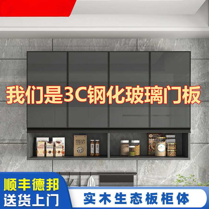 铝合金吊柜墙壁柜阳台卫生间壁挂柜墙上储物柜挂墙柜厨房实木吊柜