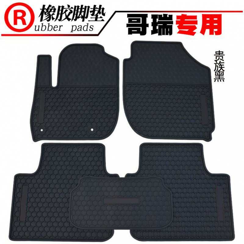 适用于XRV 哥瑞汽车专用橡胶脚垫 防水垫踏板垫好打理汽车地毯
