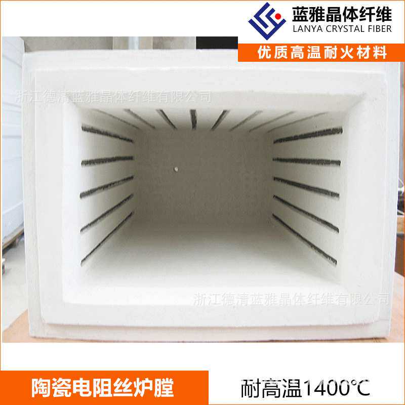 厂家 防火隔热陶瓷纤维箱式电炉炉膛多晶莫来石防火隔热炉膛