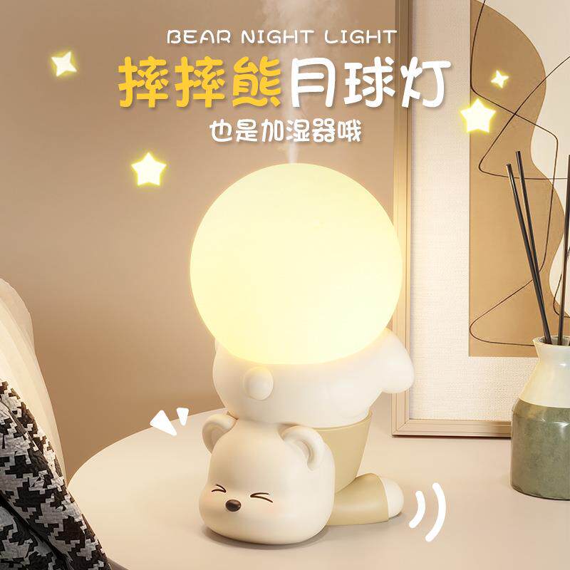 月球灯加湿器装饰摆件小夜灯高档实用可调节台灯送朋友创意生日