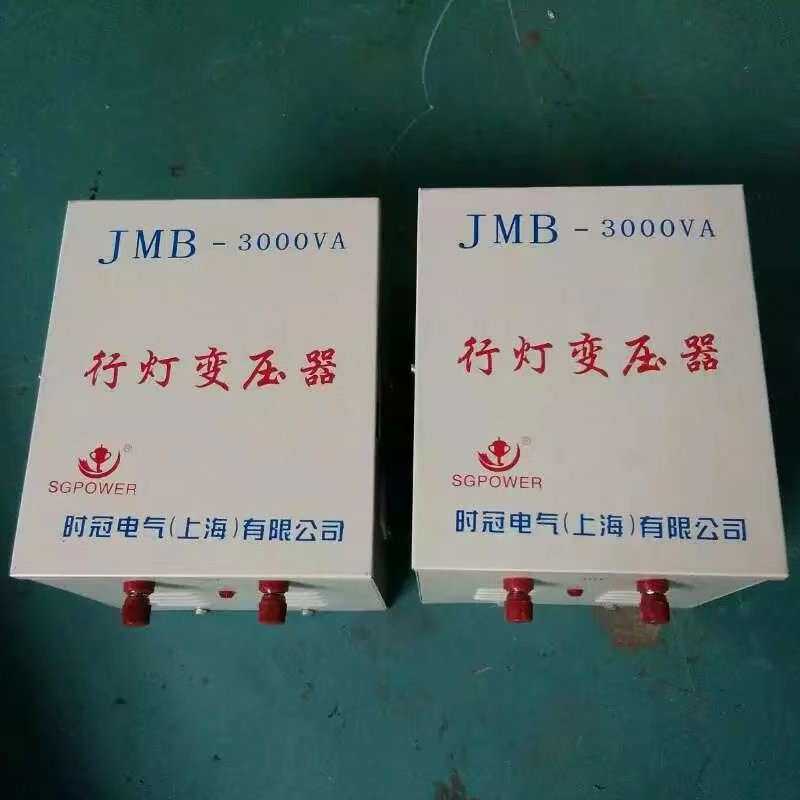 照明行灯变压器380V220V转127V36V12V厂家 变压器包邮