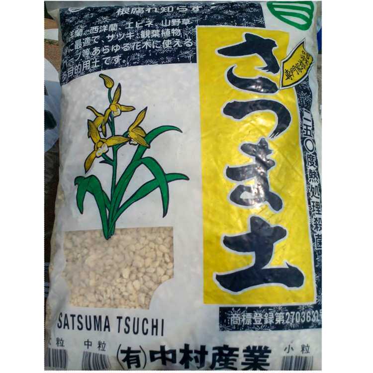 兰石原装萨摩土兰花石多肉兰花植料小粒3--8毫米