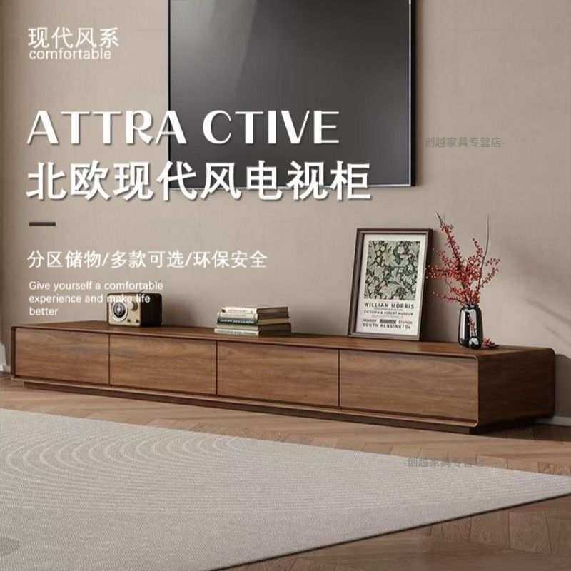 钢琴烤漆实木电视柜小户型客厅简约现代高端胡桃色背景墙电视柜大