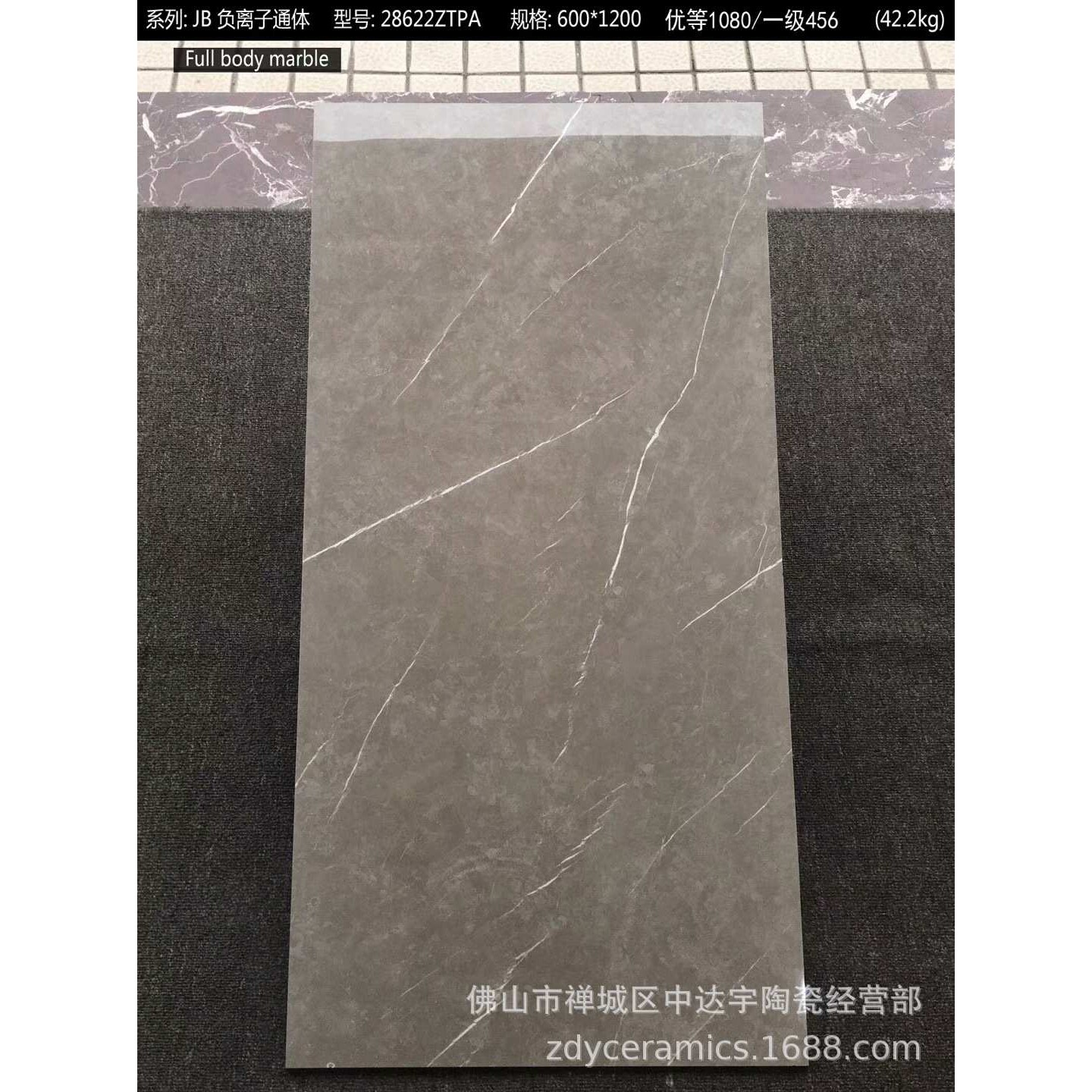 KS12001佛山一石多面600X1200 通体大理石客厅卫生间酒店大厅地砖