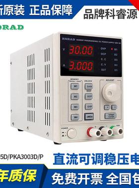 KA3005D/PKA3003D/P线性数显手机维修可调直流稳压电源