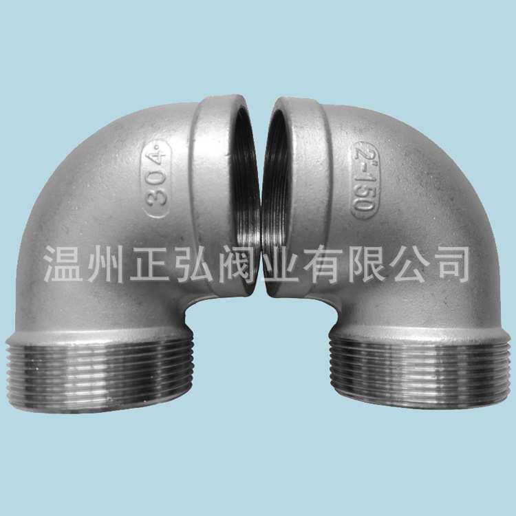 温州内外丝弯头 304不锈钢内外弯头 2.5寸螺纹90度弯头价格 DN65