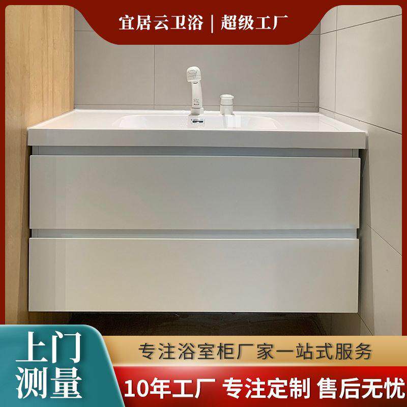 日式简约现代风白色一体陶瓷盆人造石台面烤漆面板浴室柜收纳镜柜