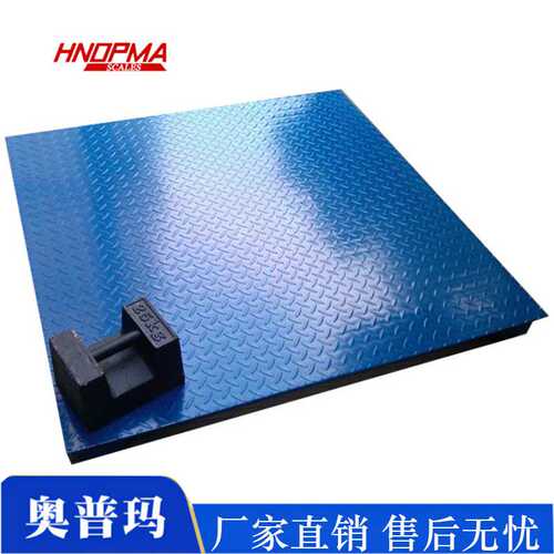 SCS电子磅 上海耀华A12E1吨2吨3吨平台秤 秤体加厚梁厂家直供热卖