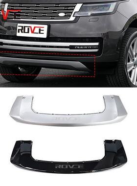 适用于2023-2025路虎揽胜行政前杠拖车盖下护板LR150984 LR175637