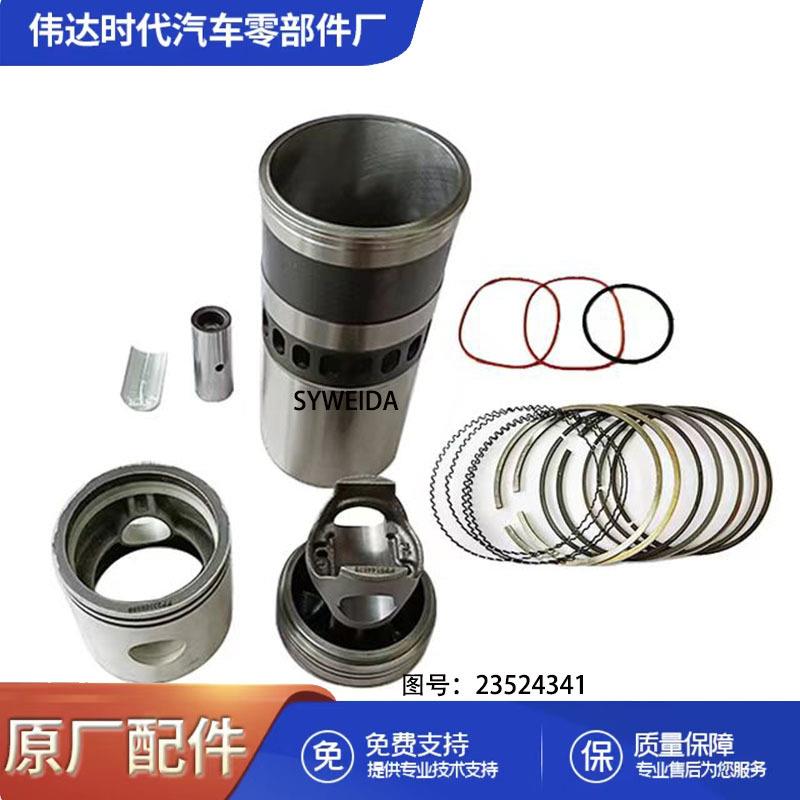 工程机械发动机底特律柴油机8V92气缸套带密封活塞活塞销23524341