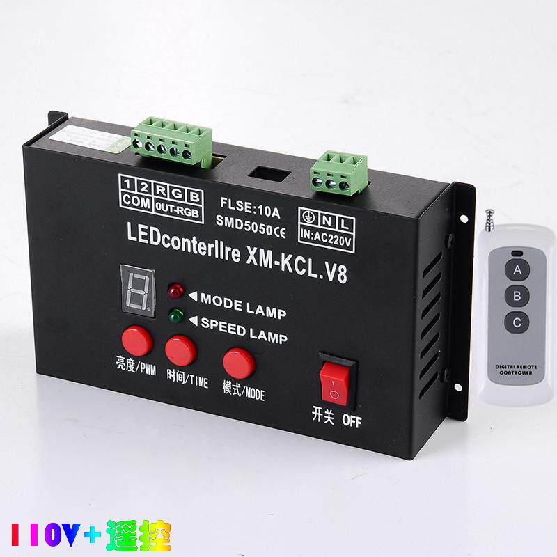 LEDRGB505 灯带控制器110V加遥控控制器50米110VLED灯带控制器V8
