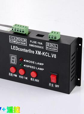 LEDRGB505 灯带控制器110V加遥控控制器50米110VLED灯带控制器V8