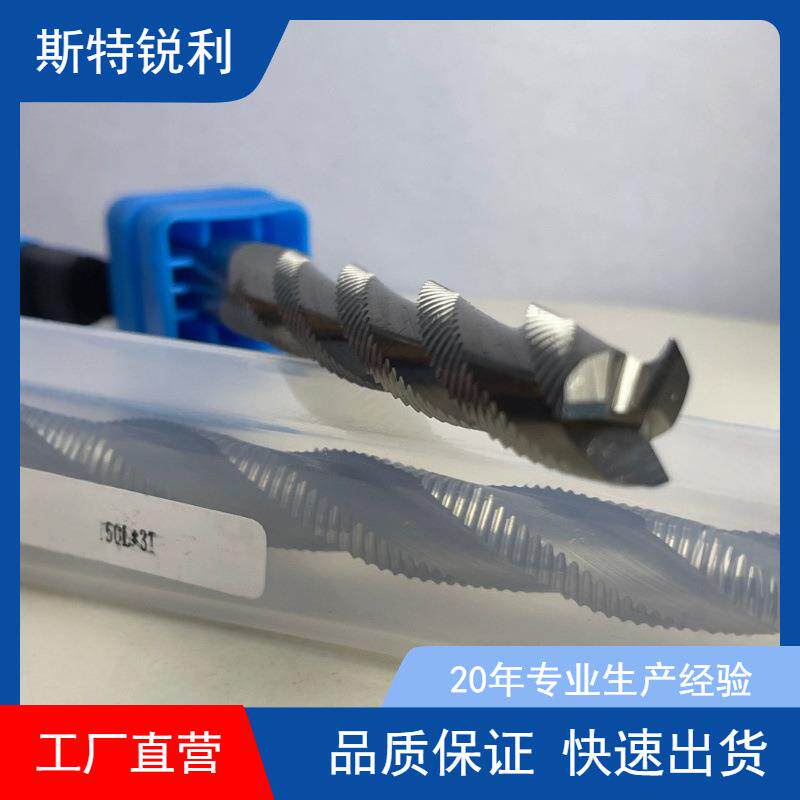 刃一利波纹粗铣刀钨钢木工三刃粗皮刀适用修边开料门锁开孔刀