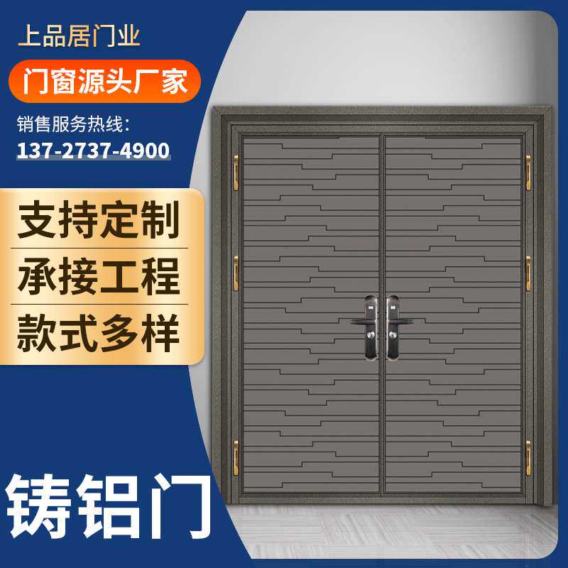 家用别墅门防爆铸铝门双开对开子母防盗门铝合金纹理入户铸进户门
