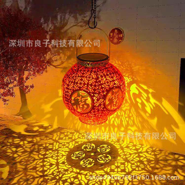 太阳能红灯笼户外庭院阳台挂饰过年春节喜庆室外装饰福字氛围吊灯