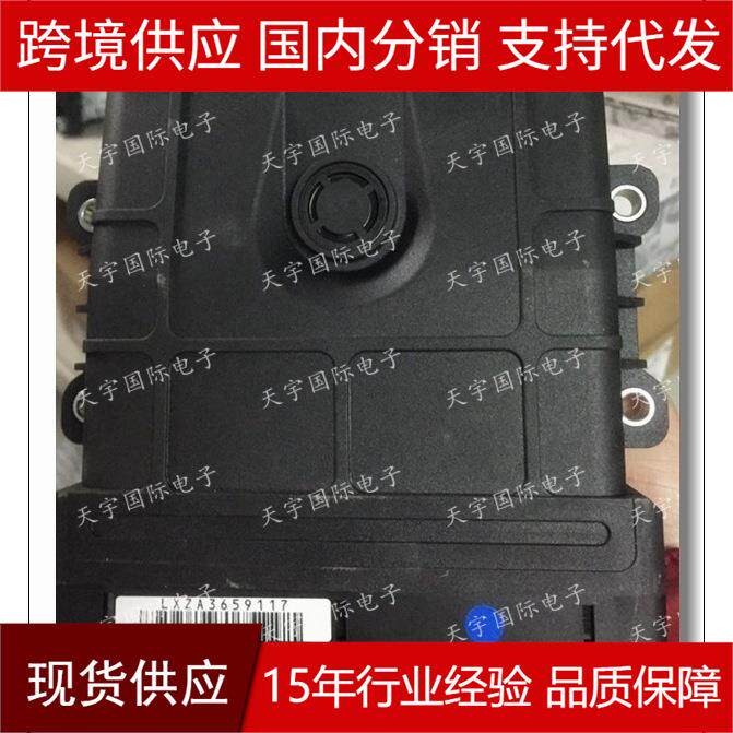 TCU 09G 927 750 HG/09G927750HG 适用大众09G波箱电脑变速箱电脑