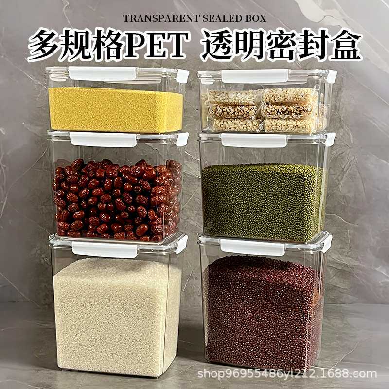 面条收纳盒食品级挂面意面长方形冰箱姜蒜保鲜透明密封盒醒面盒罐