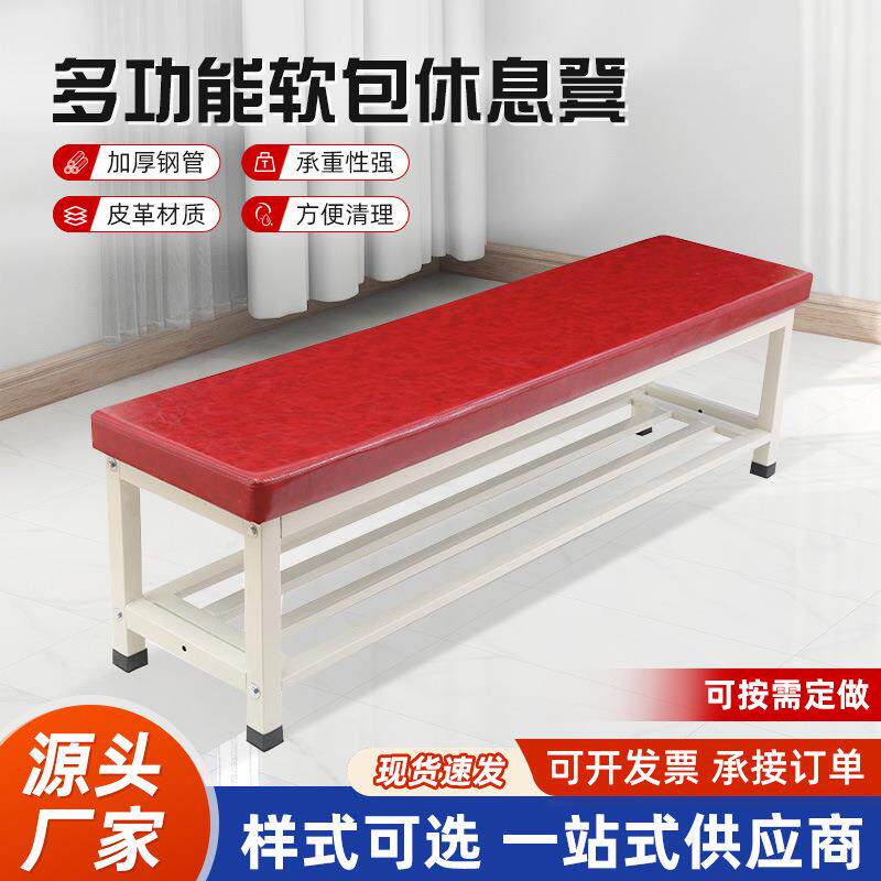 软包休息凳 健身房体育馆篮球场休息区长条休息凳 服装店等候凳