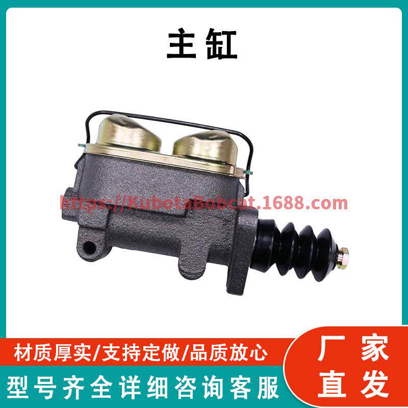 JEENDA 主缸 D126695 容外壳 450C 480D 480LL 580D 580E