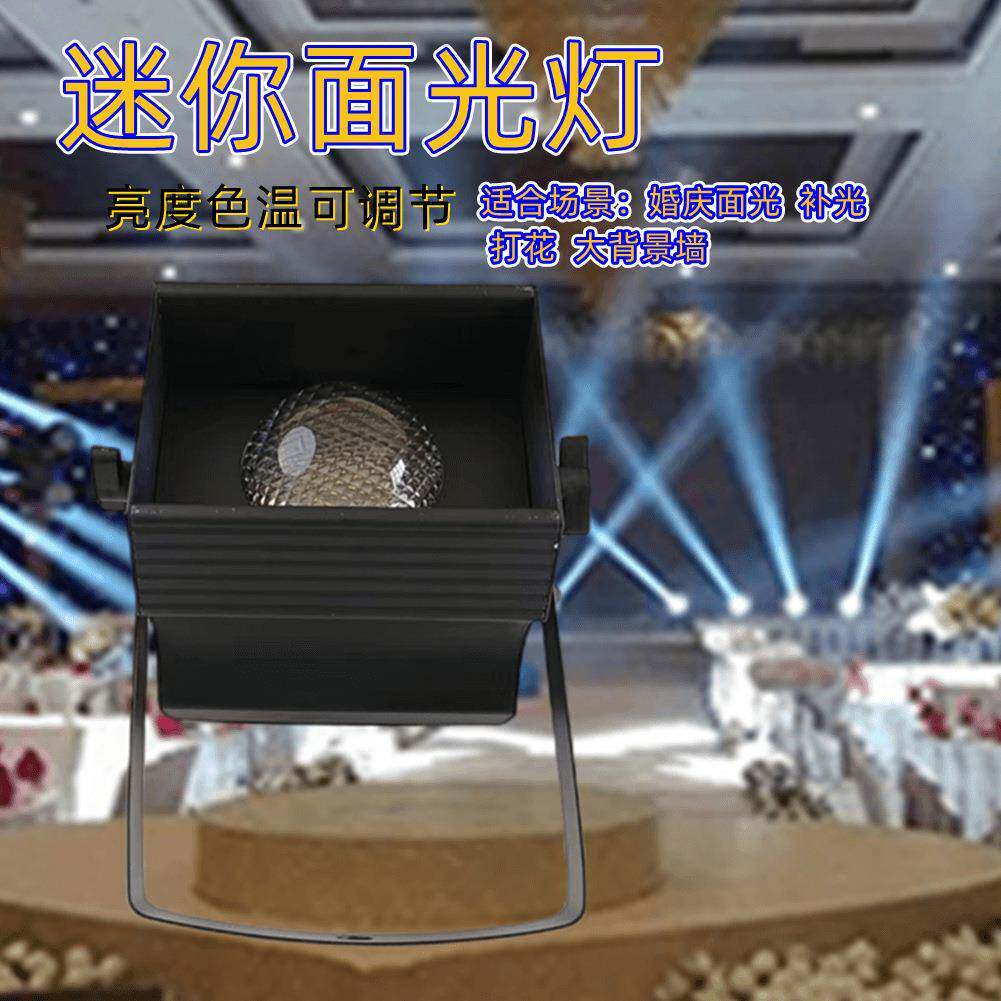 网红婚庆小神灯打花打背景墙面光灯 舞台暖白帕灯小Par灯射灯暖色