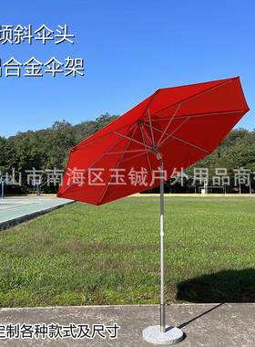 上下双柱连接中柱伞铝合金架酒店露台可倾斜防晒可转向户外遮阳伞