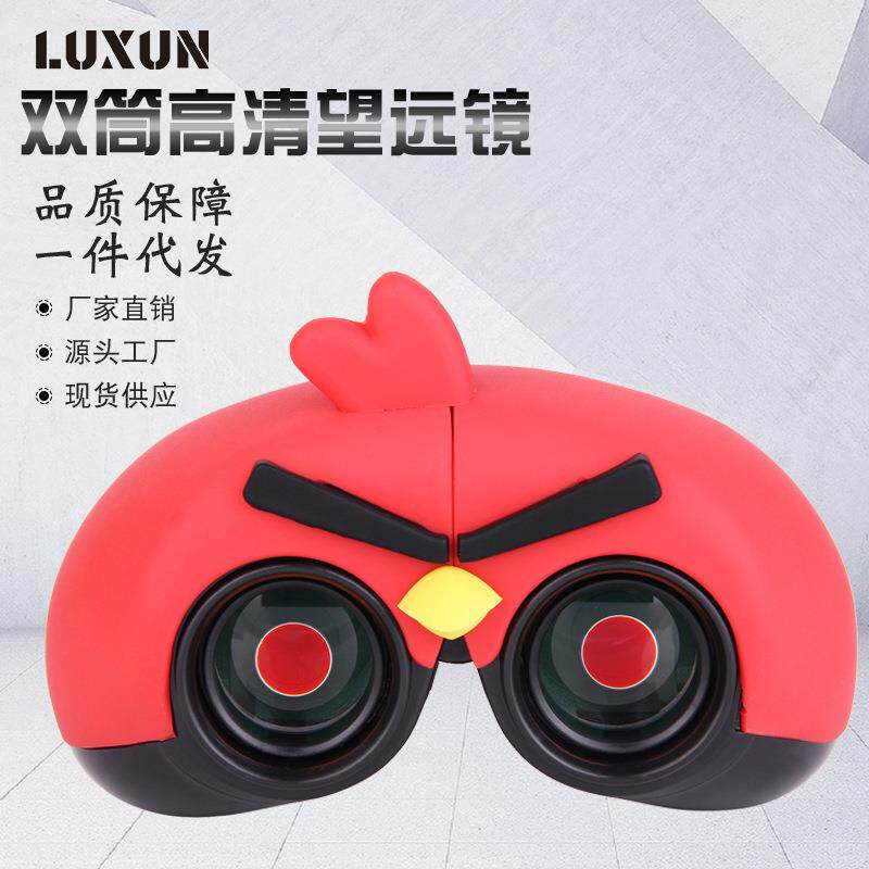 LUXUN 8x22双筒小鸟望远镜高清高倍小保罗望远镜高环保户外望远镜