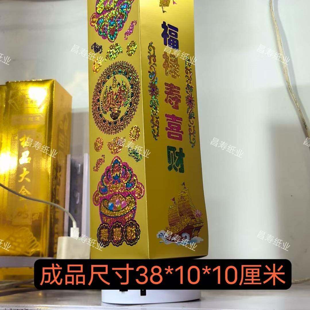 殡葬纸扎纸货新款洒金大金砖高亮好纸,金条金砖半成品免粘火供金