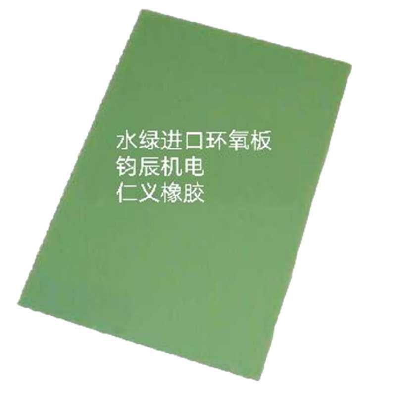 环氧板加工电木棒橘红色绝缘板耐高温电工板胶木板整板雕刻材料