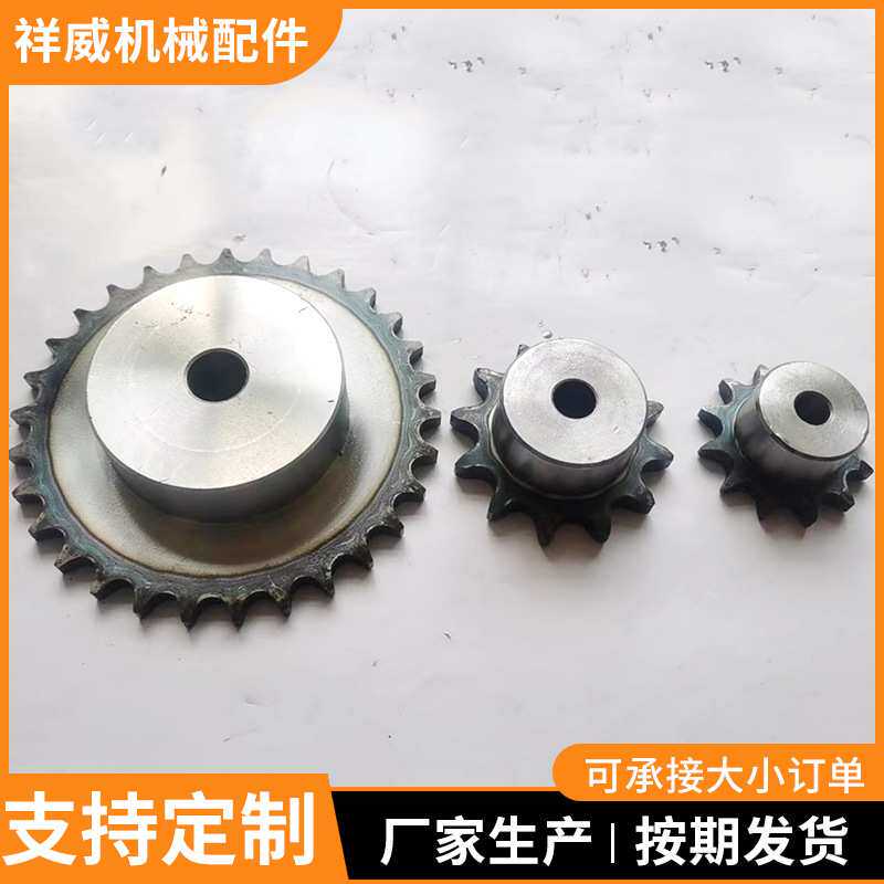 45号钢10A15齿工业链轮单排链轮成品孔齿轮链轮台轮传动链轮齿轮