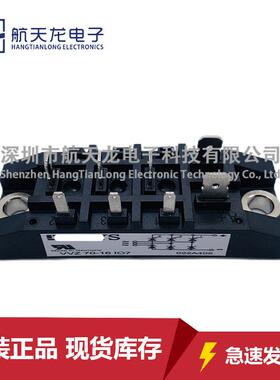 VVZ70-16IO7 VVZF70-16IO7 VVZF70-12IO7 VVZF70-14IO7