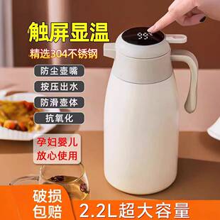 不锈钢保温壶大容量暖水瓶家用热水瓶便携水壶车载保温茶壶开水壶