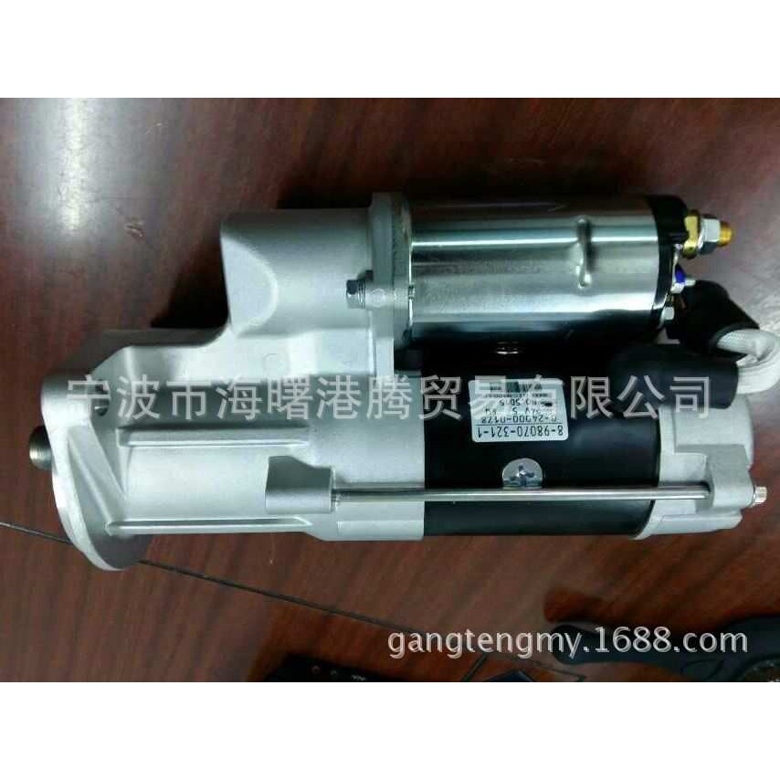 供应原装五十铃4HK1起动机8-98070-321-1 0-24000-0178 日兴电机