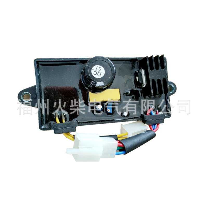 5-6.5KW汽油柴油发电机电焊机两用调压器AVR 自动稳压器 调压板