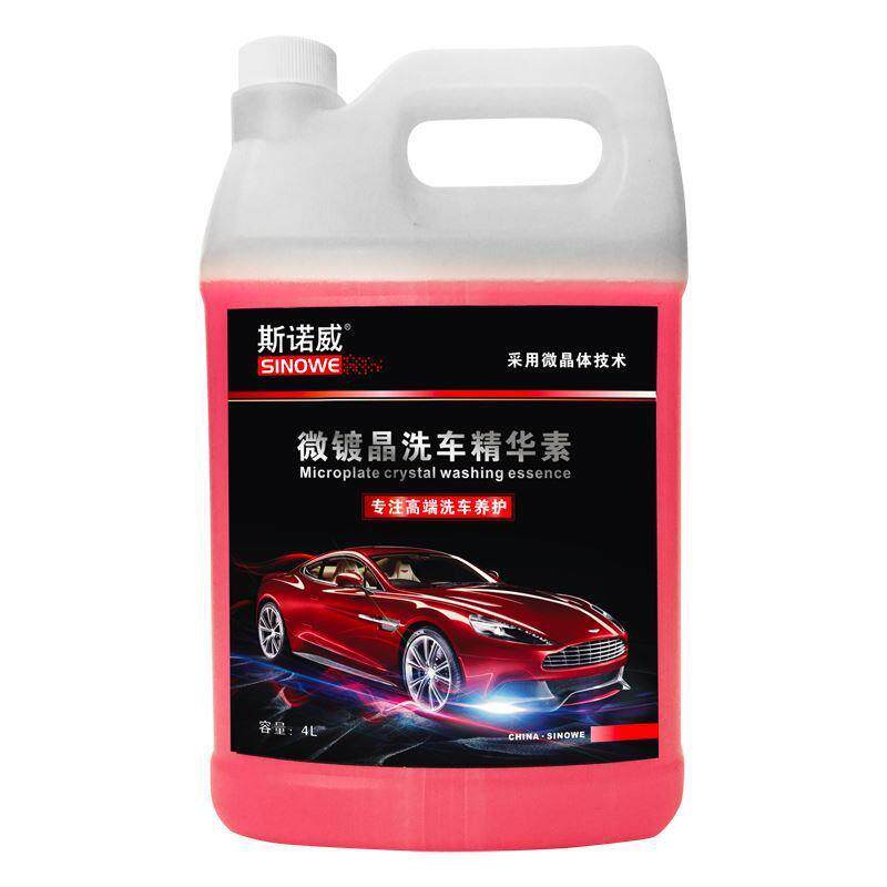 斯诺威汽车漆面洗车水蜡微镀晶洗车精华素4L装去泡沫镀晶去污上光