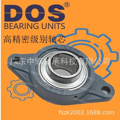 德国帝欧DOS外球面带座轴承UCFL201-210-218-305-316机械五金配件
