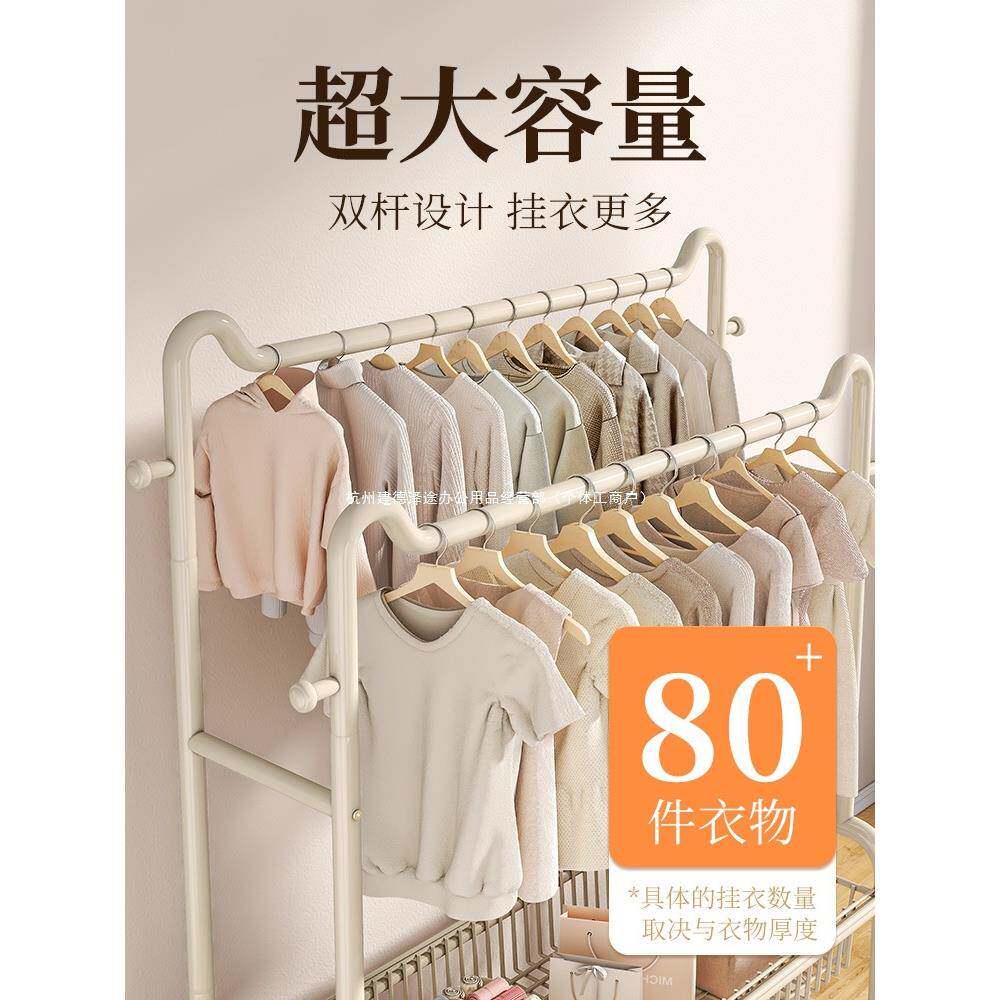 衣帽架落地衣架卧室内家用晾衣架简易衣服收纳置物架双杆挂衣架子