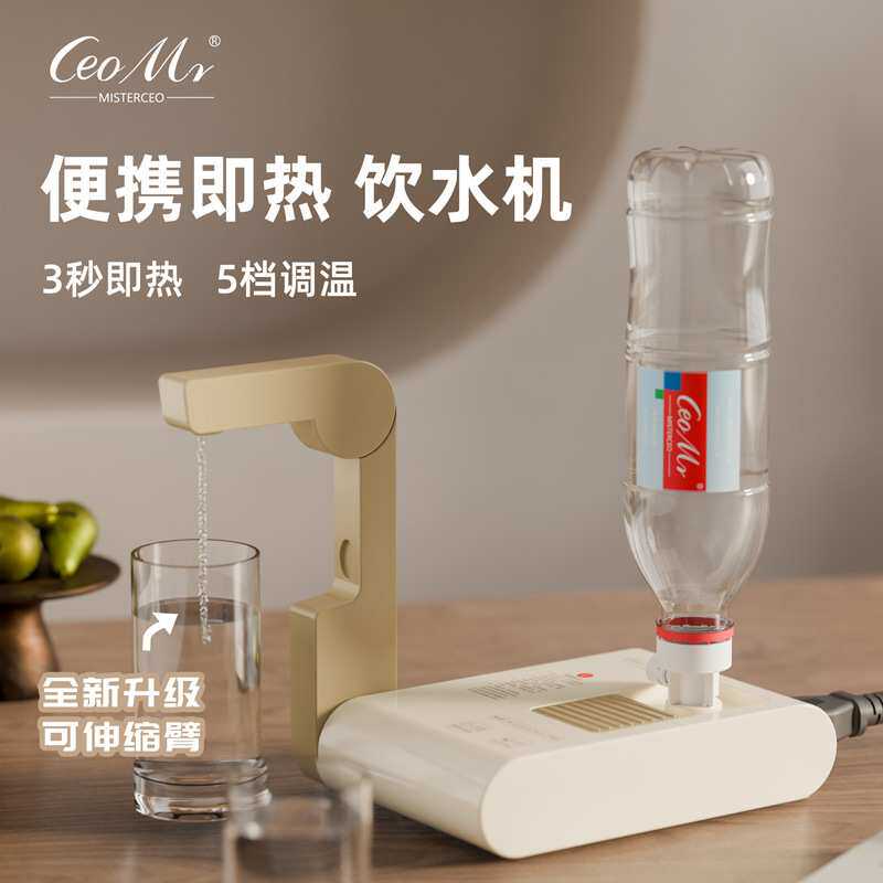 即热式饮水机家用小型台式桌面直饮机迷你折叠烧水壶便携式旅行
