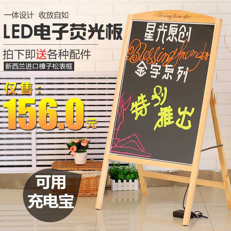 LED荧光板手写广告版一体式荧光板发光小黑板荧光屏手写板展示牌