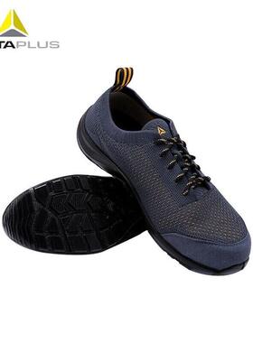 代尔塔 301228 劳保鞋防砸防刺穿防静电安全鞋蓝黄色工厂车间劳保