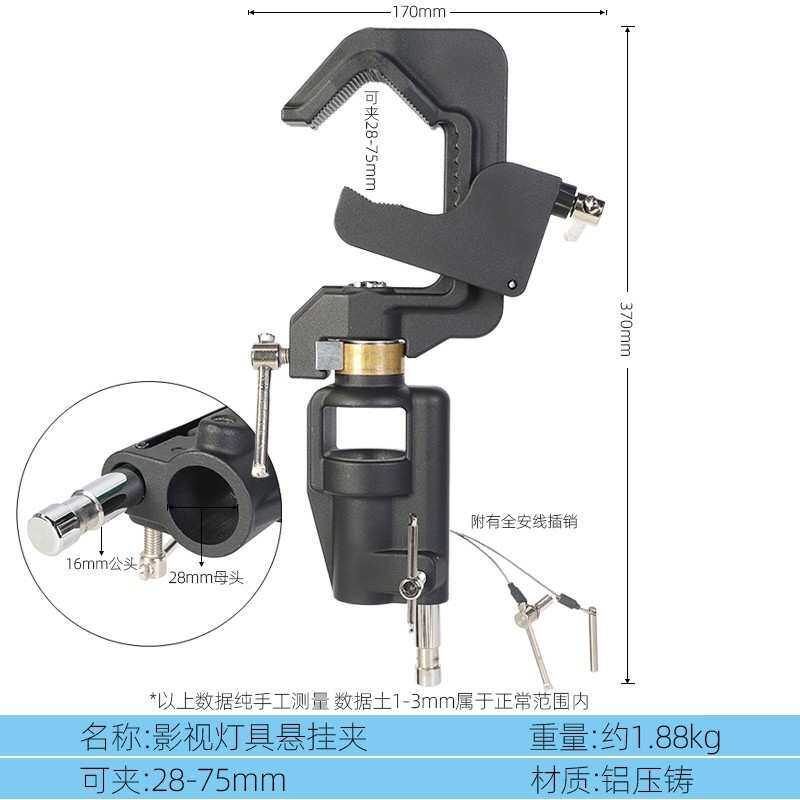 影视重型灯具悬挂夹C型夹具摄影棚吊顶挂钩 片场转动吊挂重型夹