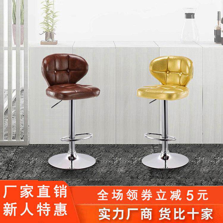 卓跃家具吧台椅欧式酒吧椅子升降高脚凳吧凳现代简约吧椅靠背凳子