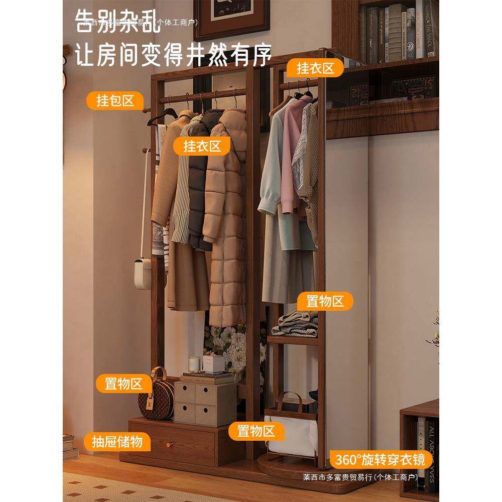 实木衣帽架一体穿衣镜挂衣架入户衣服落地全身镜架子卧室客厅包邮