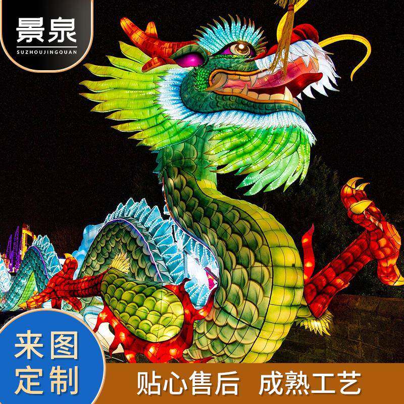 大型龙头花灯户外景区龙形造型创意彩灯新中式花灯不夜城厂家