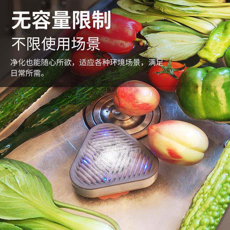 果蔬清洗器清洗厨房肉类蔬菜水果杀菌家用多功能清洗机便携洗菜机