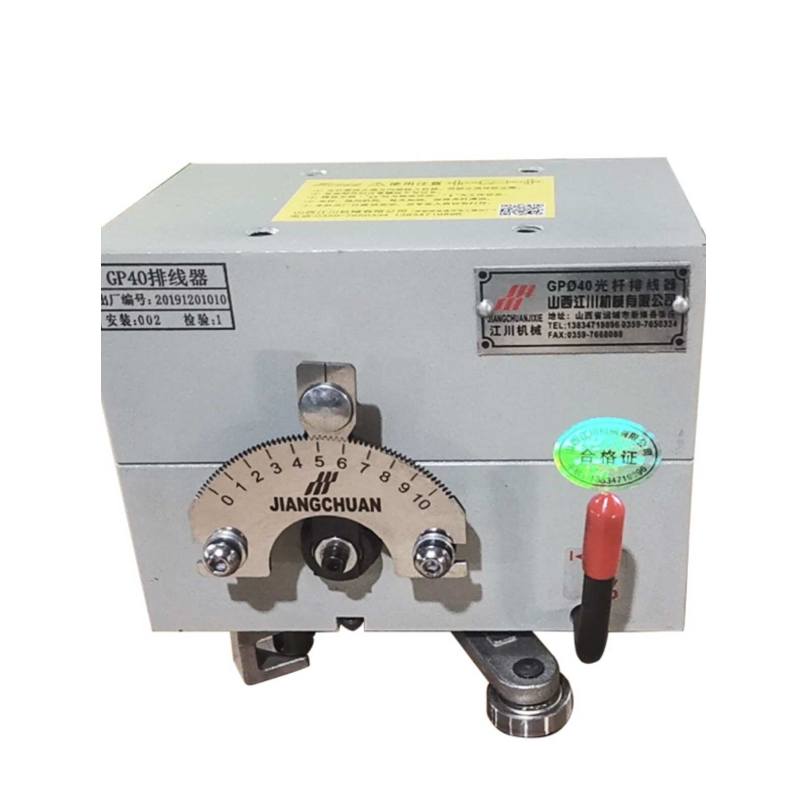 江川机械GP40B型光杆排线器 双杠排线器 自动排线器排位器